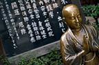 � Staffan Widstrand/naturepl.com 
Buddha statue, Tokyo, Japan